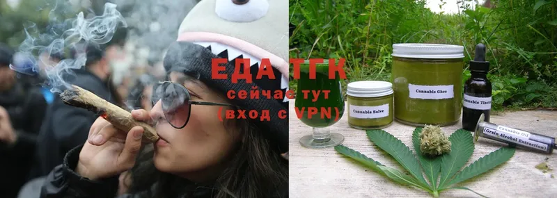 купить наркотики сайты  Бронницы  Печенье с ТГК марихуана 